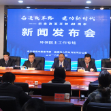 【奋进改革路 建功新时代 ⑯】“守土护绿”建生态文明新城