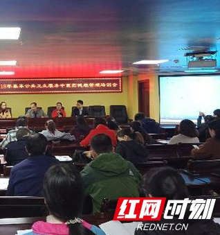 郴州：北湖区开展加强中医健康管理业务培训