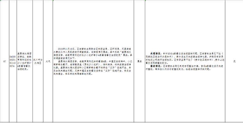 365deb0d00482b0f1cee94e3d2bb0c6_??.png