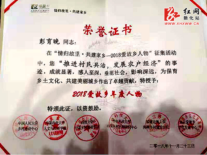 QQ截图20181123213508_副本 拷贝.jpg