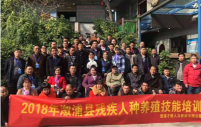县残联举办职业技能培训 50名残疾人免费学技能