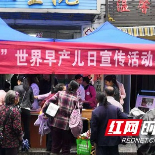 郴州：桂东县“早产儿”科普宣传进基层