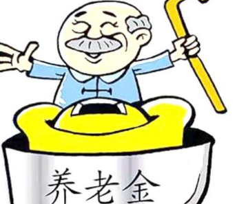 石鼓区养老保险费从2019年元旦起将由税务部门征收