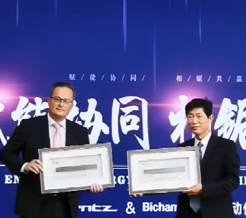 泰嘉股份战略入股德国百年名企ARNTZ GmbH + Co. KG