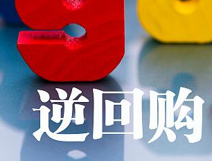 央行连续22个交易日未开展逆回购操作