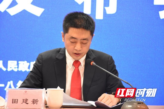 凤凰县委常委,常务副县长田建新介绍了凤凰经济社会发展成就总体情况.