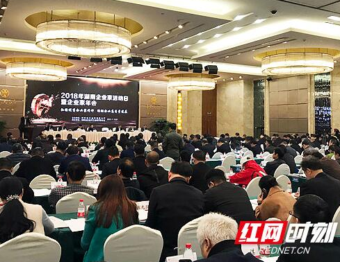 2018湖南企业100强出炉 华菱钢铁跃居榜首