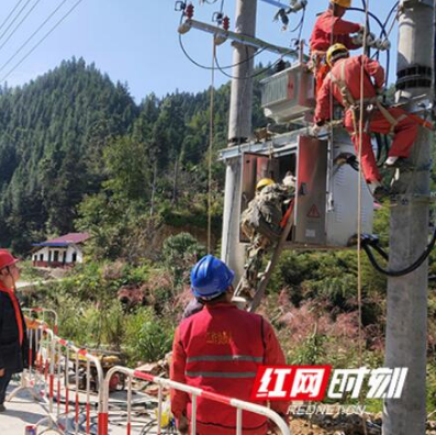 国网安化县供电公司电力阳光耀山村