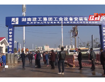 视频|省财政厅调研组调研武冈财经工作