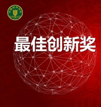 益阳市营养健康科普工作获全国表彰