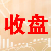 收评:创指涨近1%沪指微跌0.04% 科技股强势