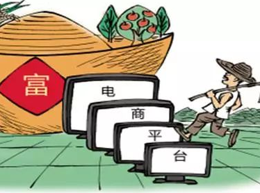 【电子商务】湖南省“农产电商”训练营在湘西州开营