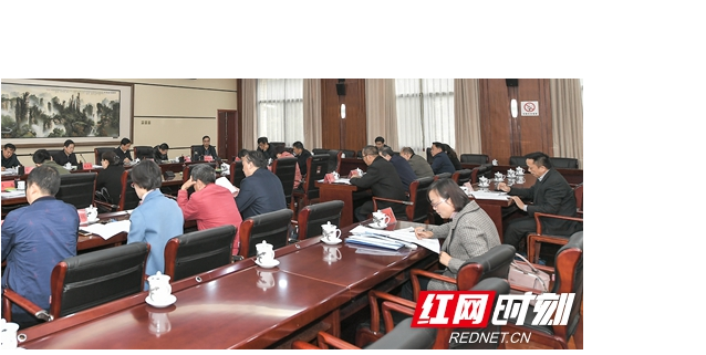 张家界市委统一战线工作领导小组2018年第一次全体会议召开
