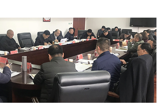 张家界市脱贫攻坚工作调度会召开
