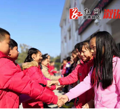 卢峰镇第一完全小学举行“精准扶贫手拉手”活动