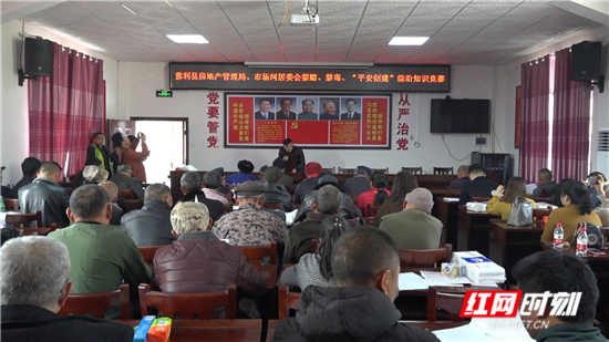县房地产管理局：与帮扶村共同开展“主题党日活动”.jpg