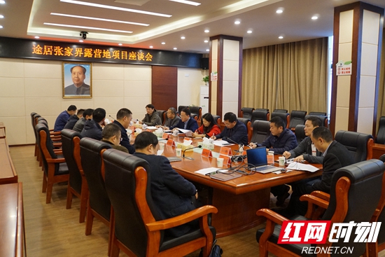 微信图片_20181130162520.jpg 微信图片_20181130162520.jpg