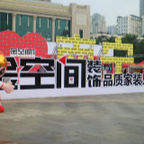 湖南家装企业亮相央视 金空间冠名南马赛事活力开跑