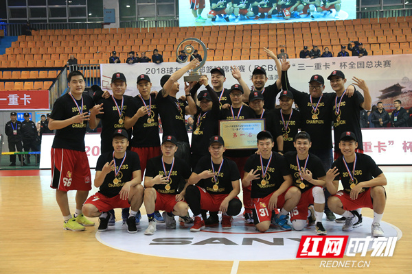 浙江司太立成功卫冕2018球友俱乐部篮球锦标赛（BCBC）全国总冠军。