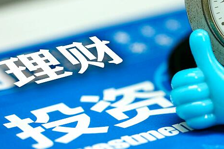 银保监会发布商业银行理财子公司管理办法