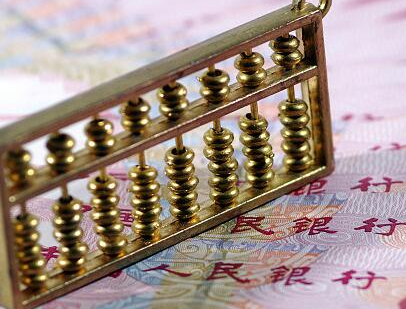 人民币对美元汇率中间价报6.9431元 下调74个基点