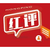 娄底：为政治建设量化考核“叫好”