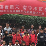 “耘州留守儿童关爱之家”活动正式起航