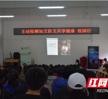 永州江永县计生药具工作 让爱无“艾”助力健康