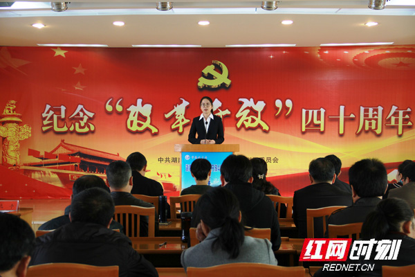 演讲现场.JPG