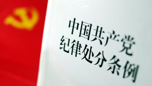 大唐华银攸县能源公司“七个一”活动宣贯新《条例》