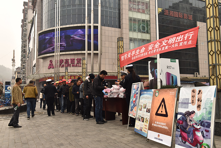 张家界交警开展“12.2全国交通安全日”主题宣传活动