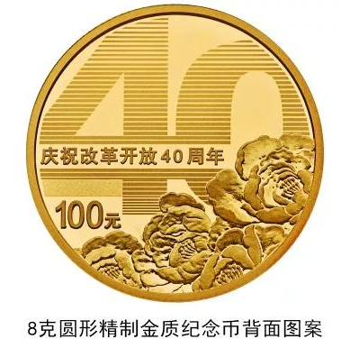 传说中的“100元硬币”来了！但100元买不到