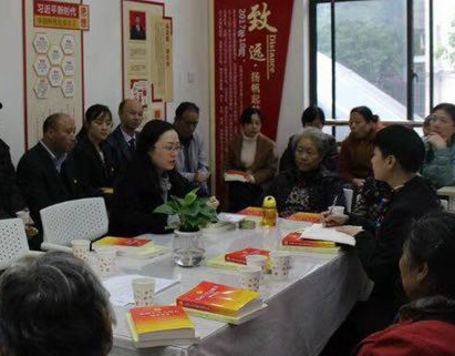 长沙银行东城支行携手杨家山社区举办“红色微谈”