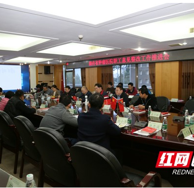 集思广益建机制 强化监督促发展