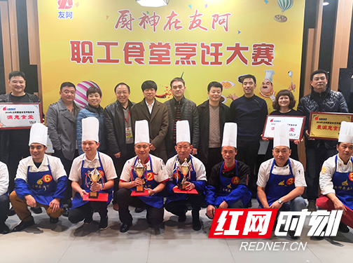 让员工在食堂也能吃到大餐 “厨神在友阿”烹饪比赛举办