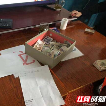 南县警方成功侦破一起网络赌博案