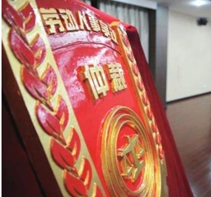 保靖劳动仲裁院今年为农民追回各种工伤费用121.4万元