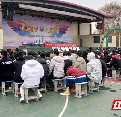 郴州：资兴职业中专二千名师生聆听艾滋病防治知识讲座