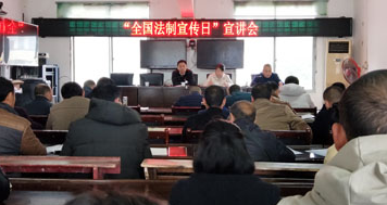 桥江镇举行“全国法制宣传日”宣讲会