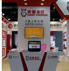 上交所对熊猫金控实控人予以监管关注