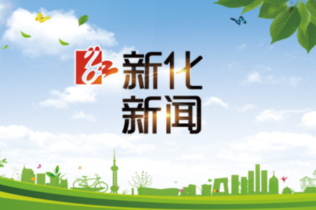 “狗咬”不改扶贫志—新化县残联扶贫工作队长阳雁斌扶贫工作侧记