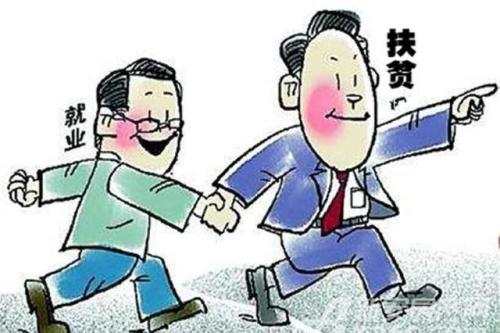 湖南力推就业扶贫车间建设 到2020年底将建成2000家
