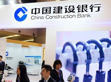 改革创新，湖南建行助力美好生活