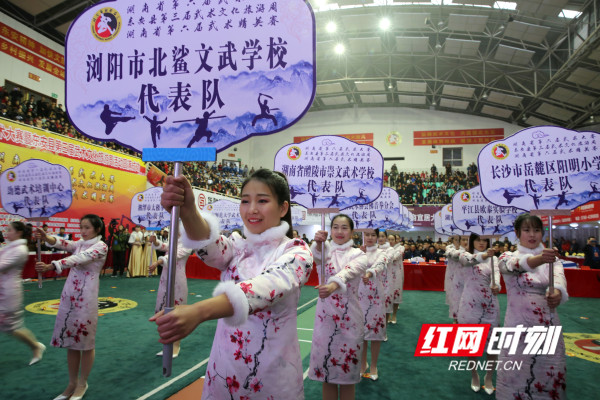 湖南省14个市州75个代表队参赛。