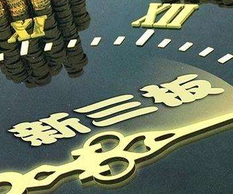 个人转让新三板非原始股股票免征个税
