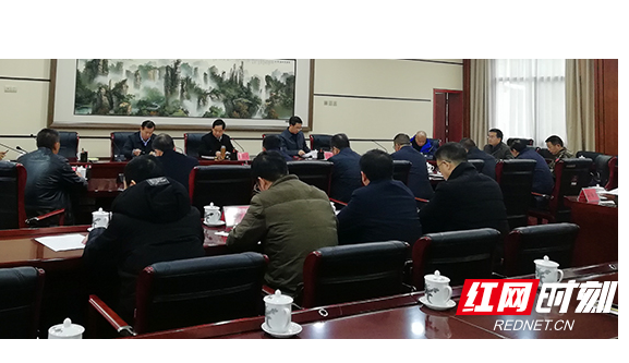 张家界市召开安全生产工作专题调度会
