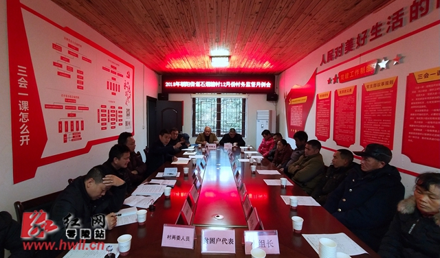 周润润深入朝阳街道调研村务监督月例会工作