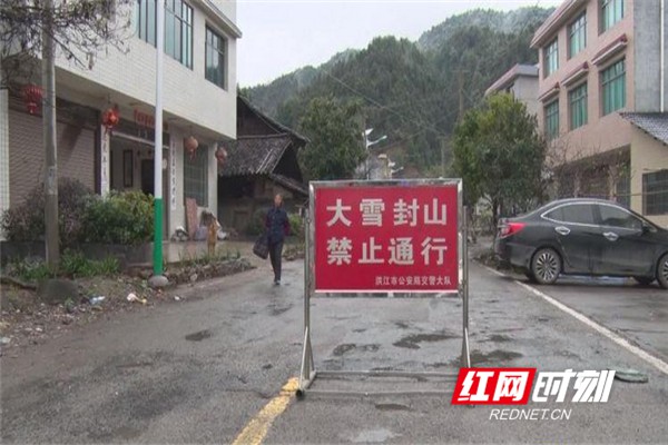 实行交通管制，禁止车辆通行.jpg