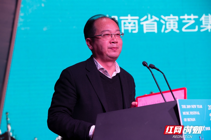 湖南省演艺集团党委副书记、总经理胡俊表示，希望通过本次活动，号召全社会都来积极参与，在快乐的乐声中传递阳光向上的价值观。