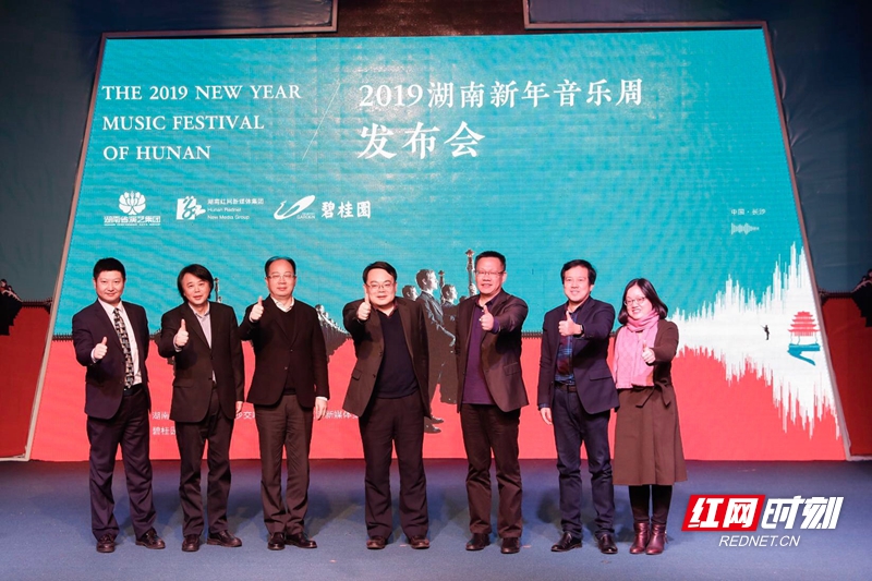 在接下来的一个月里，包括行走的交响乐、寻光计划、声音艺术馆、星愿之夜、首席24时记等一系列与高雅音乐相关的主题活动将陆续开展，为星城人民带来一场精彩的音乐盛宴。